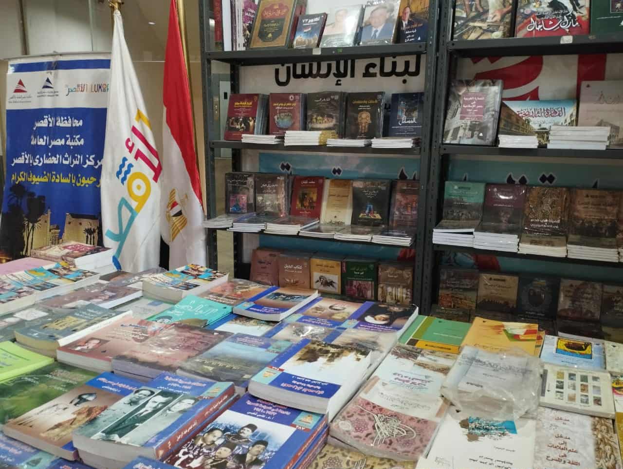 هيئة الكتاب تتوسع في صعيد مصر بافتتاح منافذ جديدة بالأقصر


