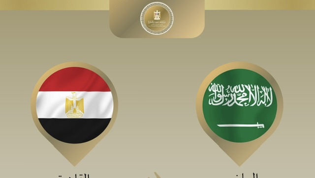 وزير الخارجية يتوجه إلى السعودية في زيارة رسمية لتعزيز العلاقات بين البلدين