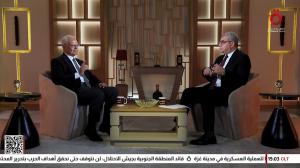 في برنامج 