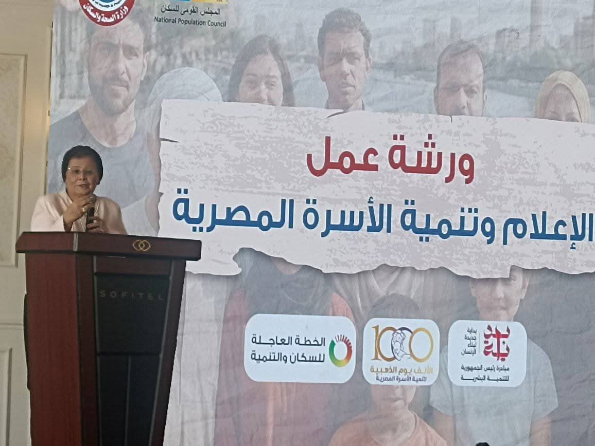 انطلاق حملة توعوية شاملة لرفع الوعي الصحي والأسري لمدة أسبوعين