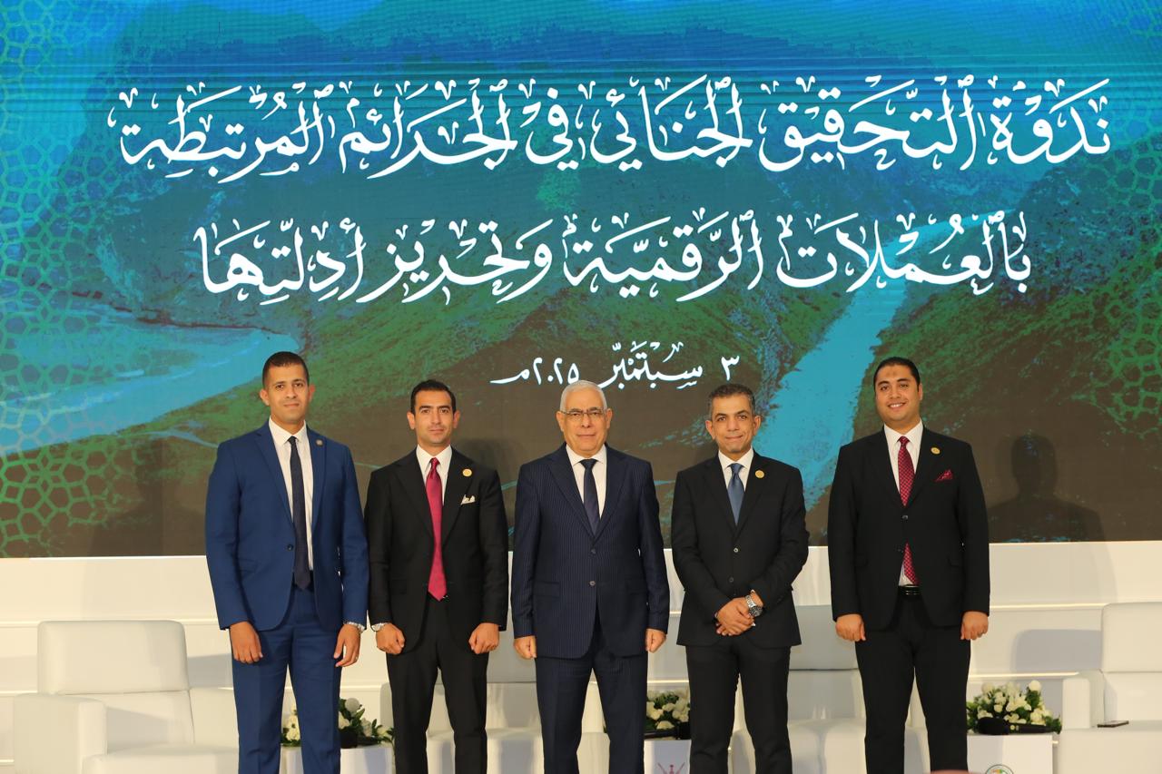 النائب العام يشارك في الاجتماع السنوي الخامس لجمعية النواب العموم العرب

