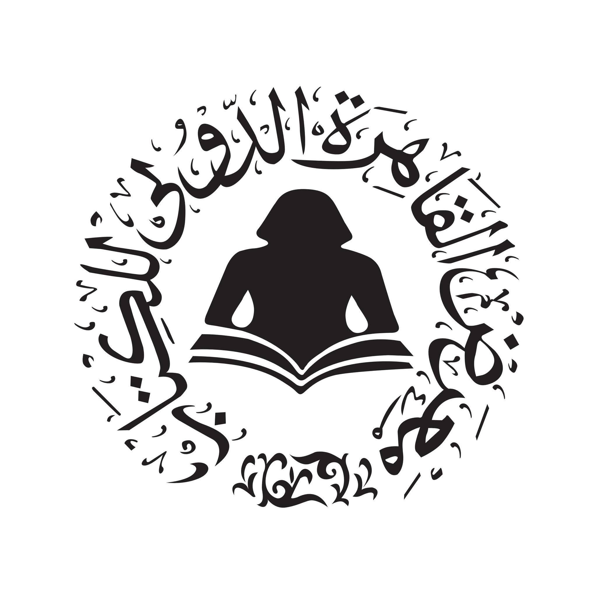 الثقافة تفتح باب حجز دور النشر للمشاركة في معرض القاهرة الدولي للكتاب ٢٠٢٦