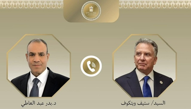 عبد العاطي يؤكد للمبعوث الأمريكي خطورة التصعيد في غزة ويبحث فرص استئناف مفاوضات النووي