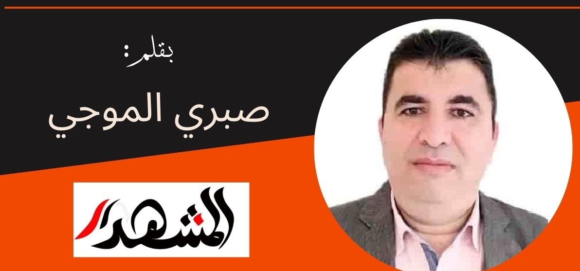 في مجلس العلَّامة صقر .. كشفَ حلسٌ نفسه!