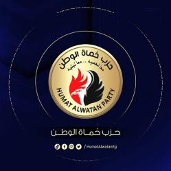 استقالة جماعية من أمانة 