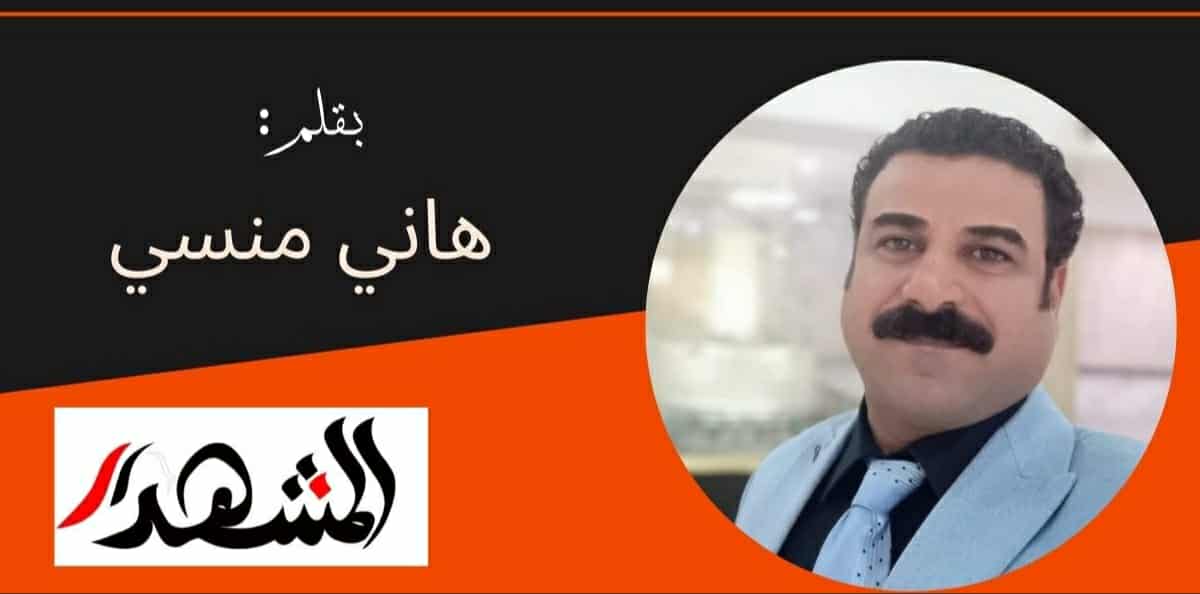 عيد الفلاح: رمز وطني أم احتفال شكلي؟