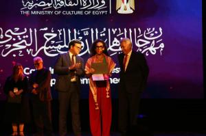 تعرف علي جوائز الدورة الـ 32 لمهرجان القاهرة الدولي للمسرح التجريبي


