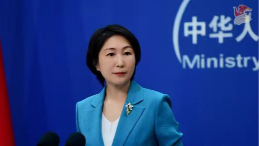 الخارجية الصينية: ملتزمون بمشاركة فوائد العلوم والتكنولوجيا مع البشرية جمعاء