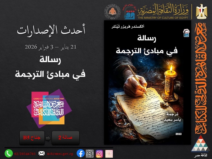 بين لغةٍ وأخرى.. 