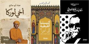 قائمة عناوين 