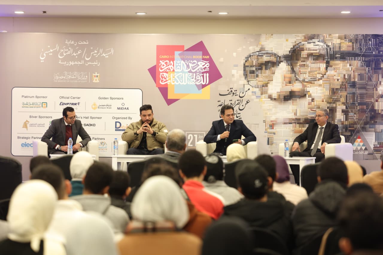 من أغلفة محفوظ إلى وعي جديد بالقراءة.. المشروع الوطني يفتتح ندوات معرض الكتاب بدورته الـ57