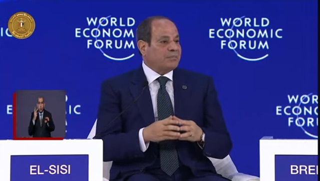 السيسي يشارك في جلسة حوارية خاصة بدافوس ويستعرض رؤية مصر للاستثمار والاستقرار الإقليمي