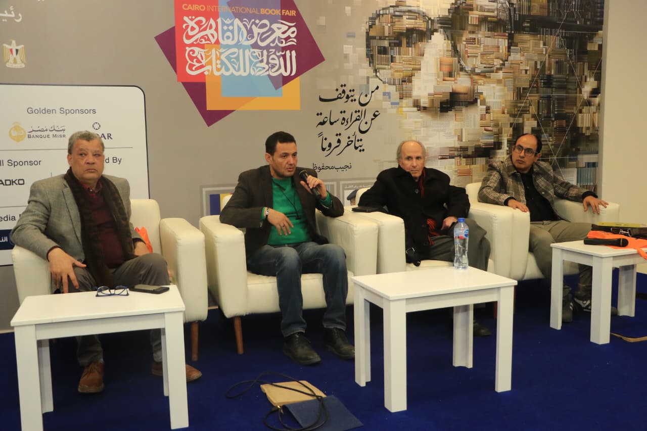 معرض الكتاب يناقش «في مرايا الشعر» لجمال القصاص

