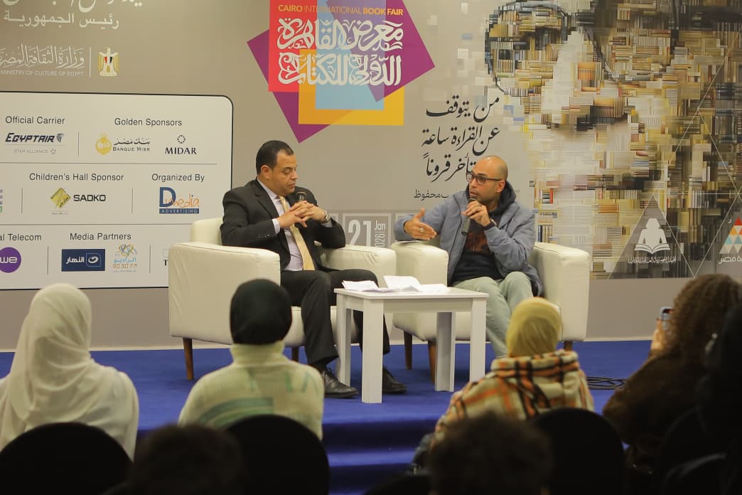 «أمانك المالي.. ضمان لمستقبلك» في خامس ندوات الصالون الثقافي بمعرض القاهرة الدولي للكتاب

