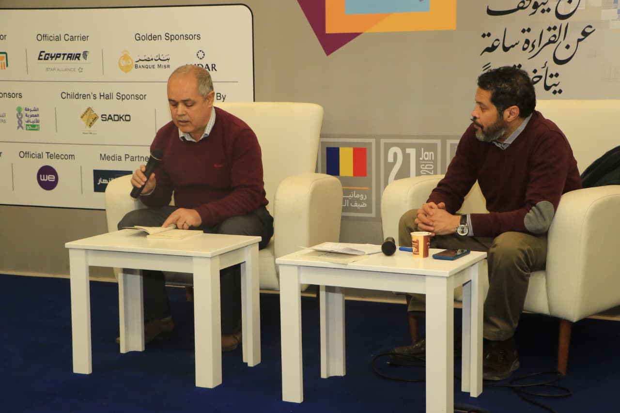 من مصر والسويد.. شعراء يُغردون في معرض القاهرة الدولي للكتاب

