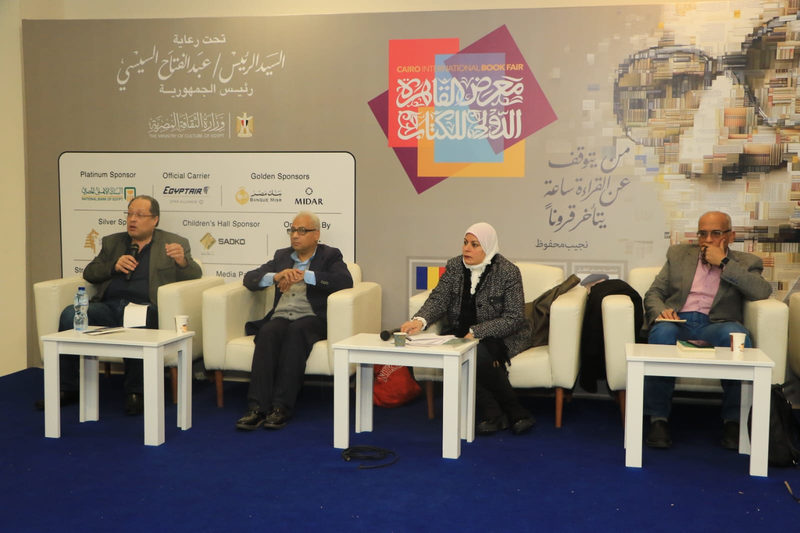 «سلامة موسى والإصلاح الاجتماعي.. كتابات مجهولة» تناقش فكر المفكر المصري ودور الصحافة في التغيير

