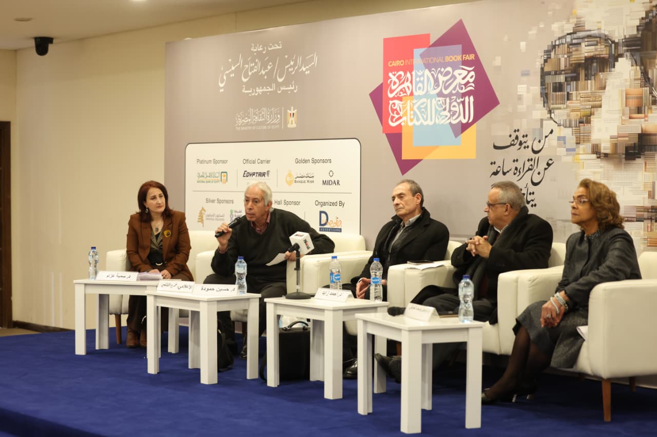 ندوة «سؤال الهوية في أدب نجيب محفوظ» تختتم فعاليات اليوم بالقاعة الرئيسية في معرض الكتاب