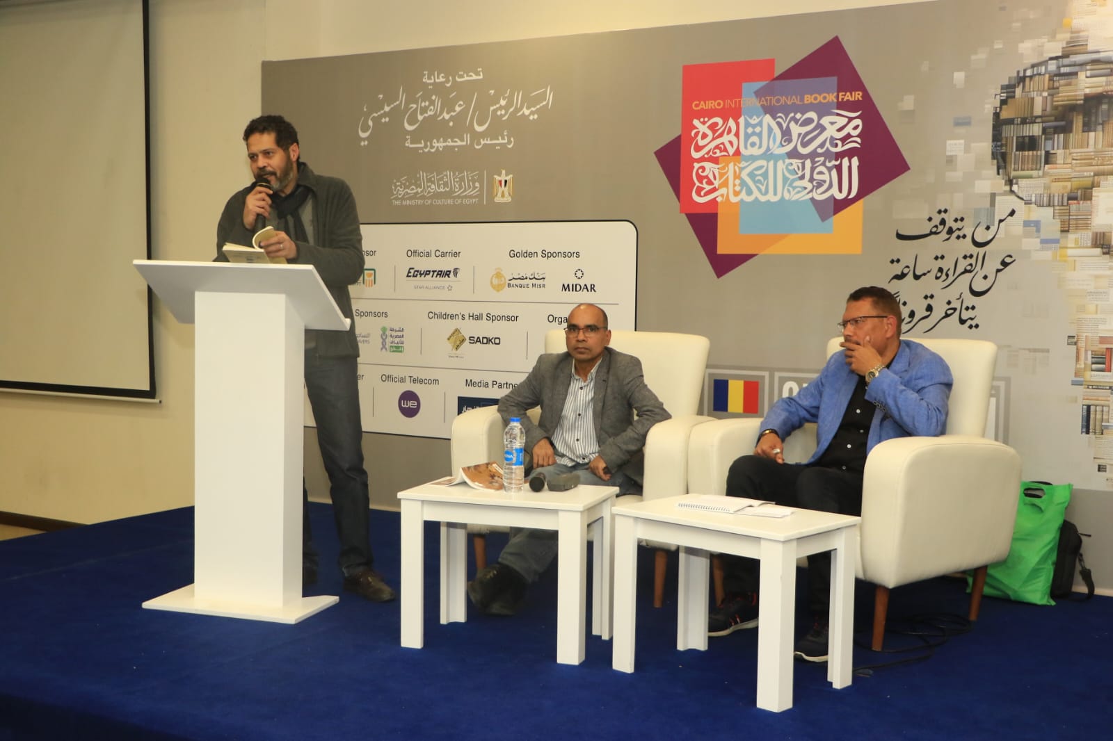 شعراء مصريون وأوروبيون يغردون في معرض الكتاب

