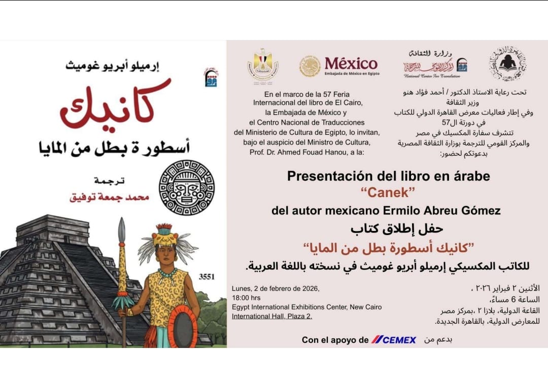 احتفاء بثمرة التعاون الثقافي المصري – المكسيكي: إطلاق الرواية المترجمة 