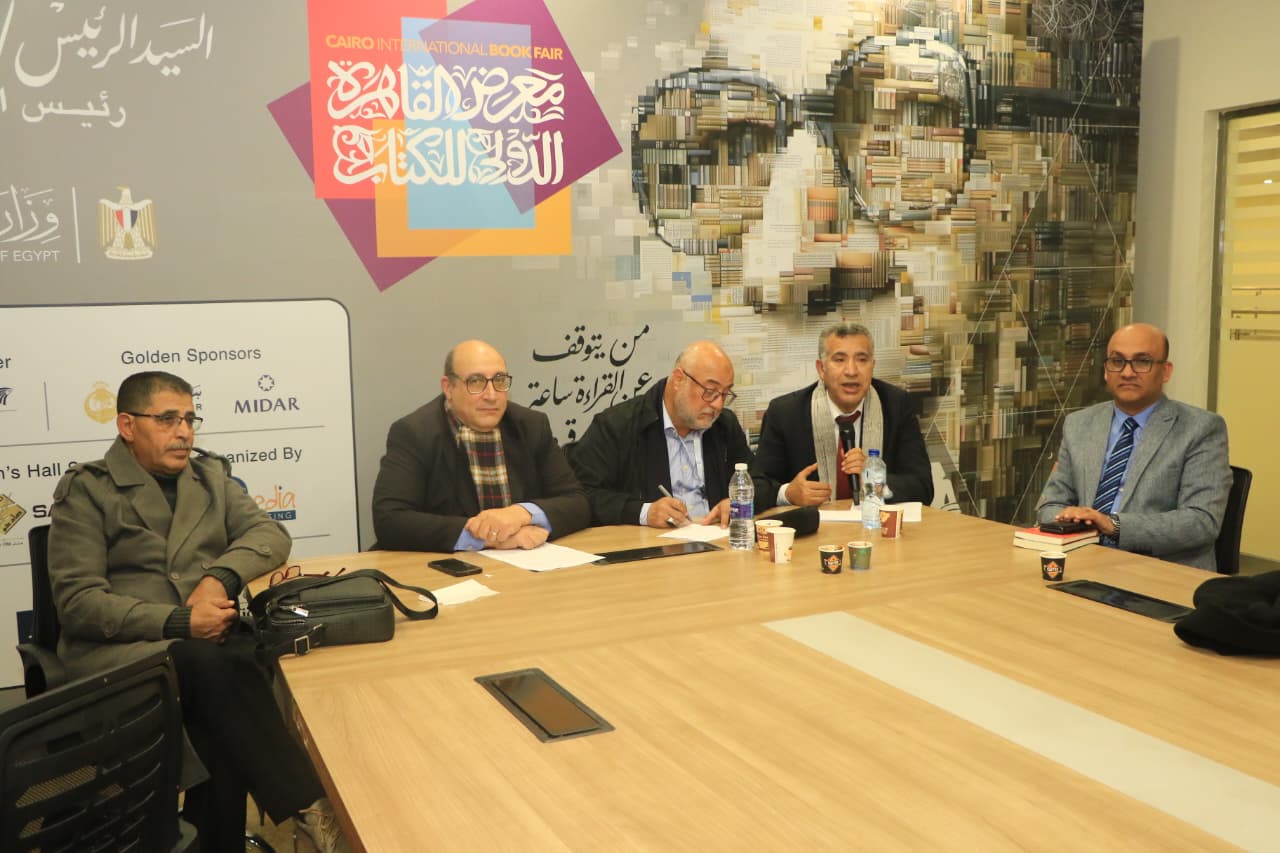 الجلسة الرابعة لمؤتمر 