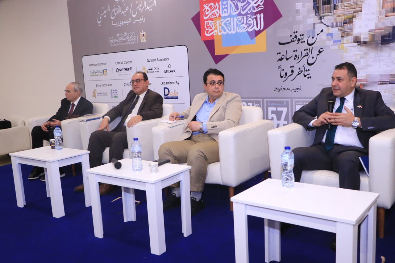 «ثورة التعليم بالذكاء الاصطناعي» في ندوة بمعرض الكتاب: رؤية مستقبلية لإعادة بناء منظومة التعليم