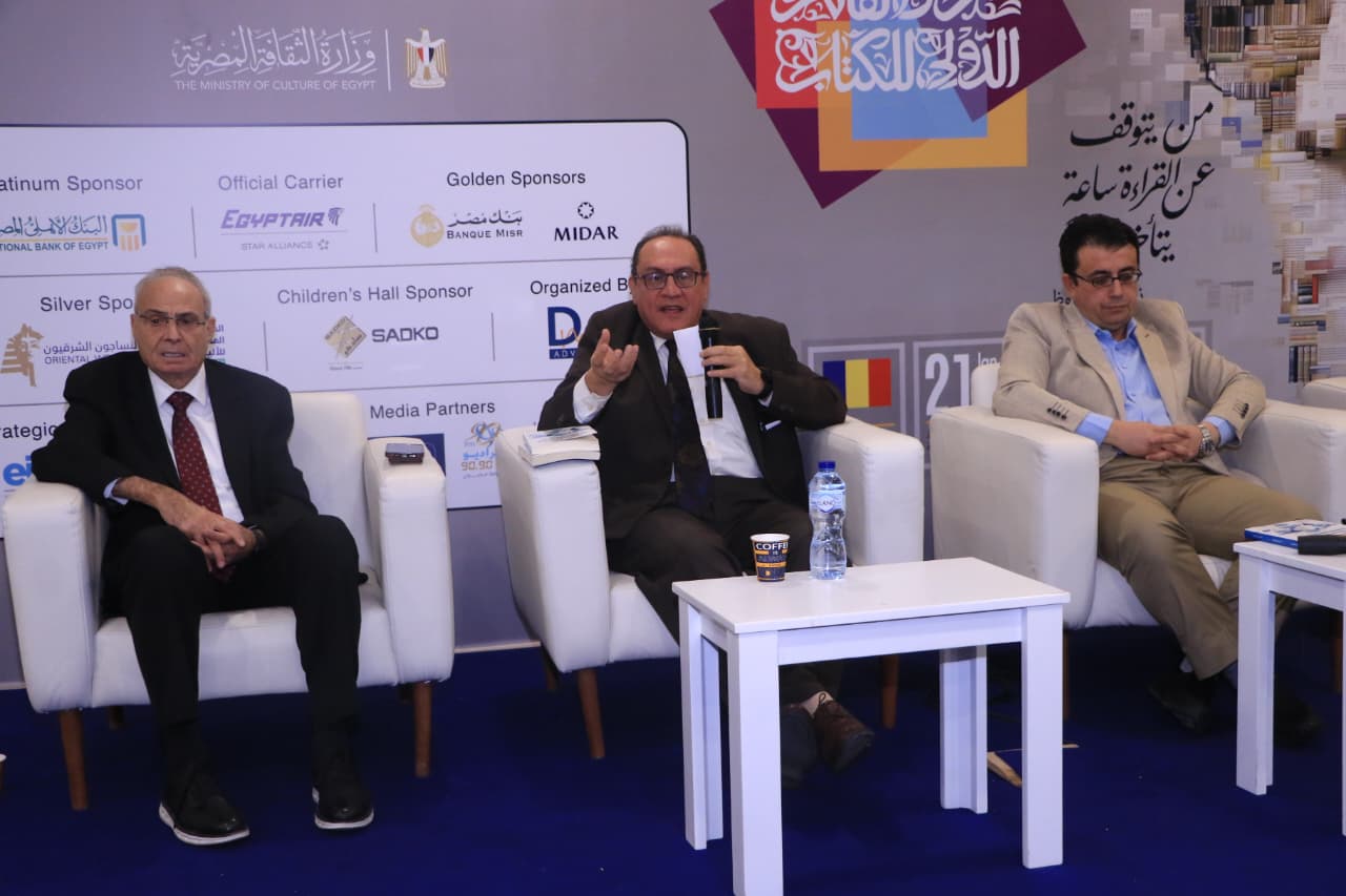 «ثورة التعليم بالذكاء الاصطناعي» في ندوة بمعرض الكتاب: رؤية مستقبلية لإعادة بناء منظومة التعليم

