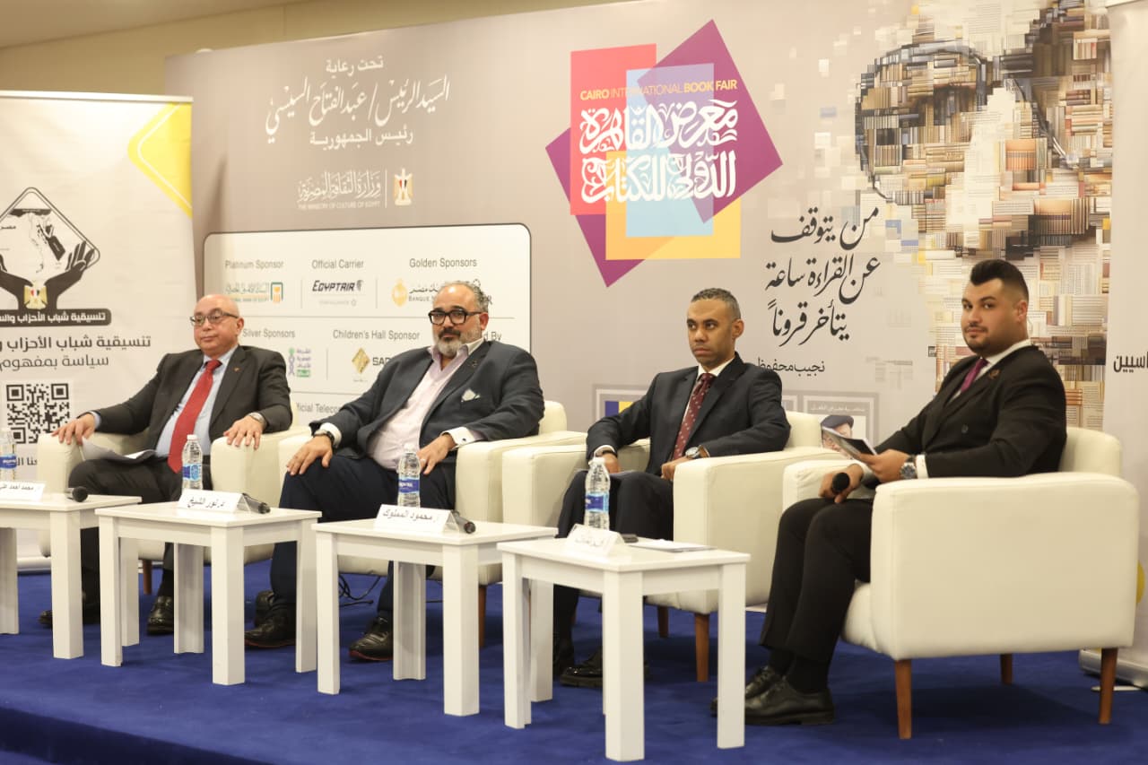 ندوة «الهوية القومية»: «جيل Z» ولد على مواقع التواصل الاجتماعي.. ويعيش في «وطن افتراضي»

