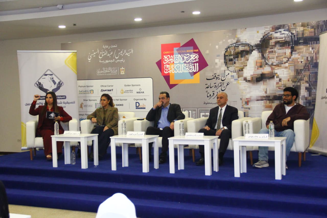 «كارثة طبيعية» بين الفن والواقع.. الدراما تفتح نقاشًا مجتمعيًا في معرض الكتاب

