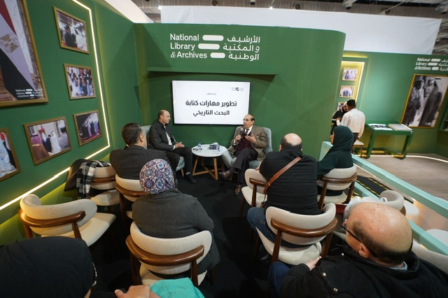 الأرشيف والمكتبة الوطنية يثري معرض الكتاب بندوة حول مهارات كتابة التاريخ