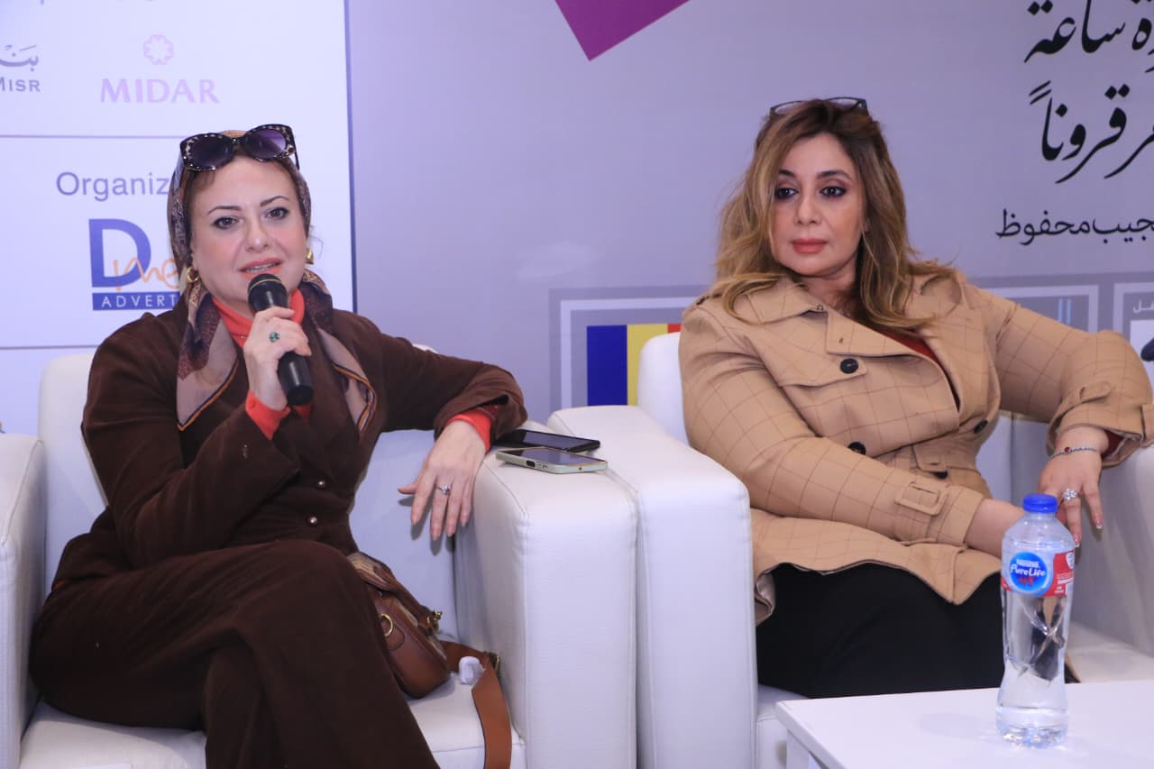 «ملء العين» في معرض الكتاب.. رحلة بصرية في تاريخ المرأة والفن التشكيلي

