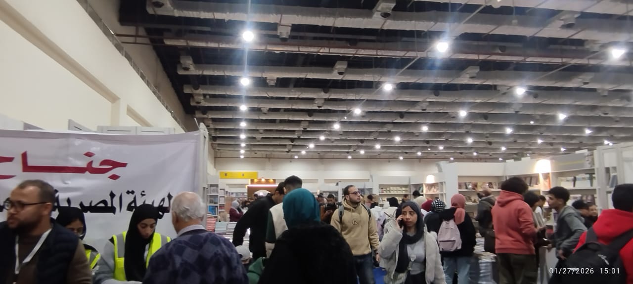 مبادرات بأسعار رمزية تشعل الإقبال على أجنحة هيئة الكتاب في معرض القاهرة الدولي للكتاب

