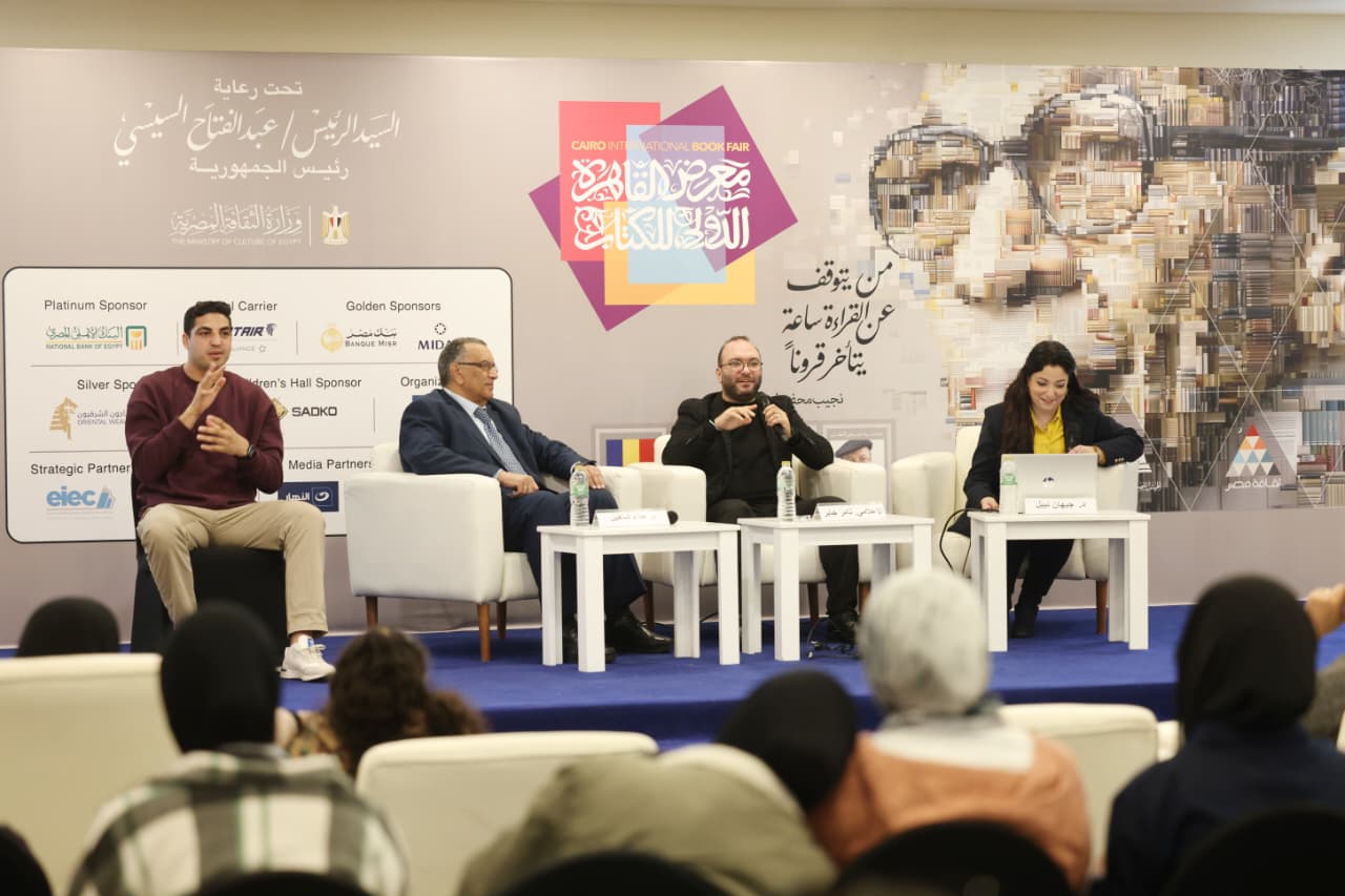 ندوة بمعرض الكتاب تناقش الدور التعليمي والثقافي للمتحف المصري الكبير


