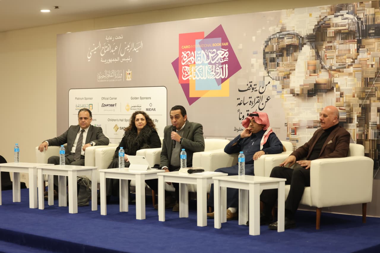 «زرقاء اليمامة.. أول أوبرا سعودية» في لقاء فكري بمعرض القاهرة الدولي للكتاب

