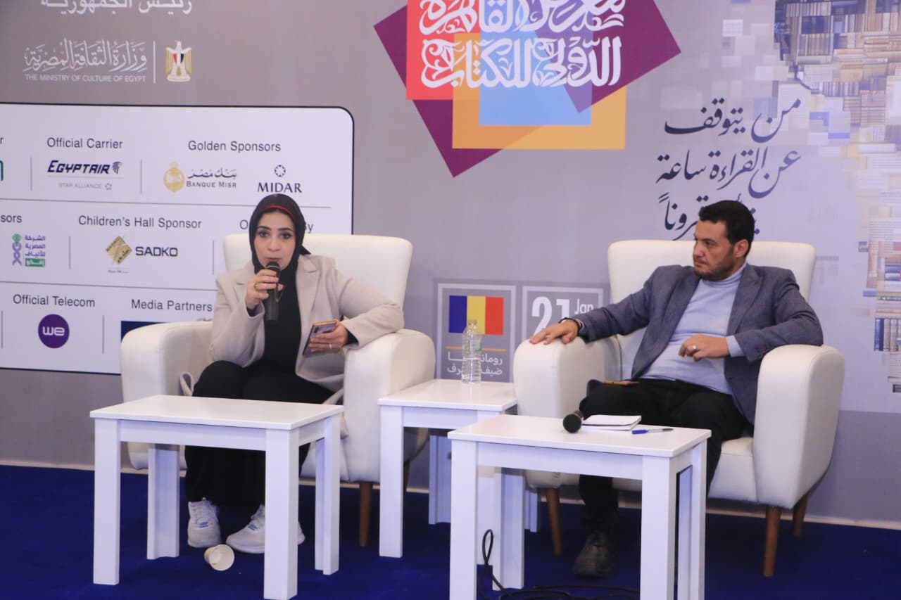 أمسية شعرية عالمية تضيء قاعة ديوان الشعر بمعرض القاهرة الدولي للكتاب

