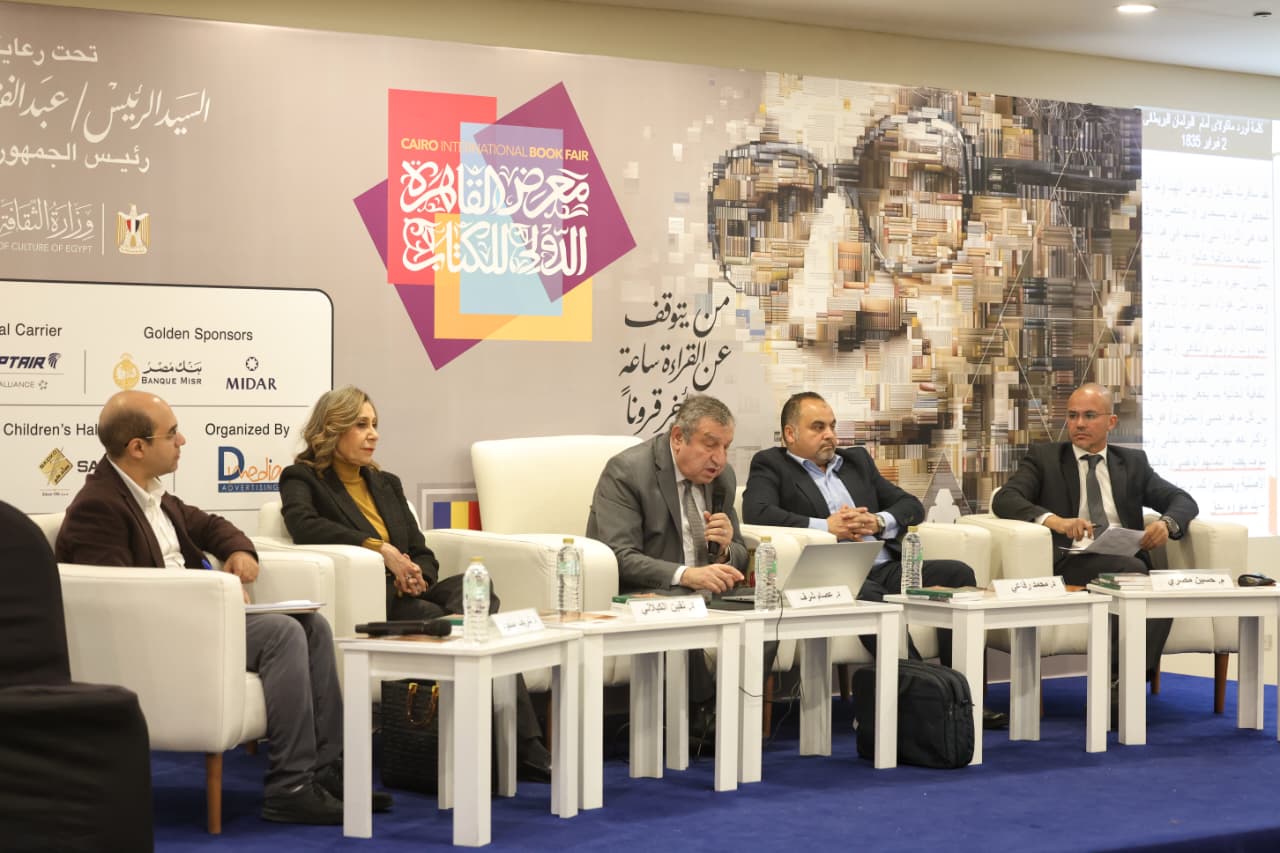 بحضور عصام شرف.. معرض الكتاب يفتح ملف «الشراكة بين الدولة والمجتمع المدني والقطاع الخاص»

