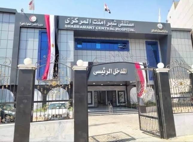 «١١ ألف جنيه» مقابل عملية بمستشفى شبرامنت رغم طلب العلاج على نفقة الدولة.. شكوى لرئيس الوزراء تكشف تفاصيل الواقعة