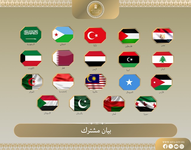 مصر و17 دولة تدين افتتاح كولومبيا سفارتها في القدس وترفض المساس بوضعها القانوني والتاريخي
