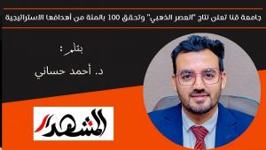 جامعة قنا تعلن نتاج 