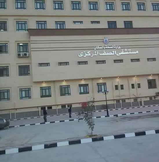غياب مصل السعار من مستشفى الصف المركزي يثير مخاوف الأهالي.. ومطالبات لـ«الشلقاني» بتوفيره وفتح تحقيق عاجل
