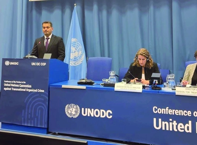 سلطنة عمان تشارك في مؤتمر الدول الأطراف لمكافحة الجريمة المنظمة عبر الوطنية في فيينا