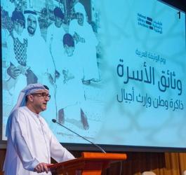 الأرشيف والمكتبة الوطنية يحتفي بيوم الوثيقة العربية بمعرض تاريخي وجلسة حوارية حول وثائق الأسرة