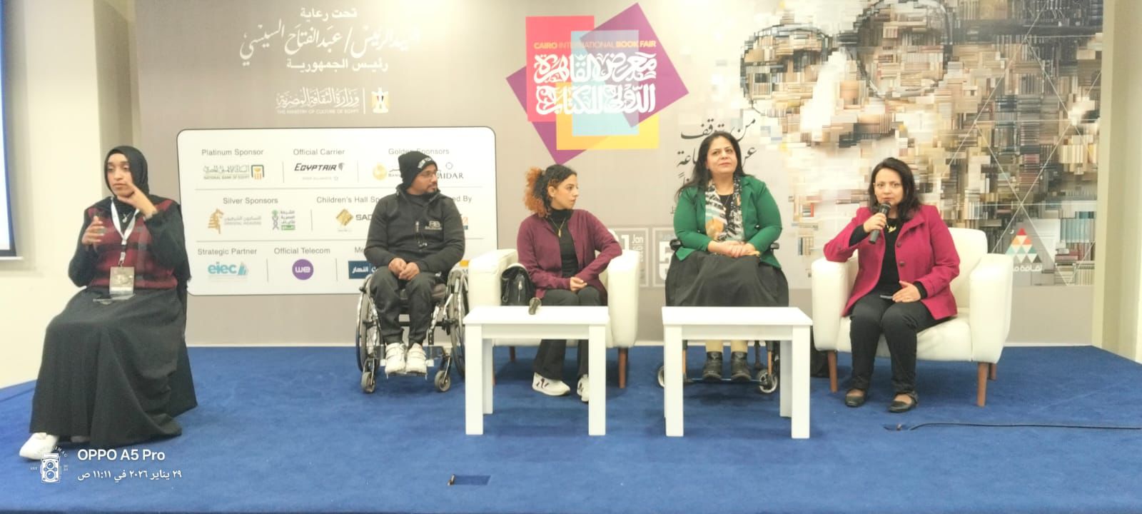 أحلام مشبكة.. حين تصبح الفنون الأدائية مساحة حقيقية للدمج واكتشاف الإنسان

