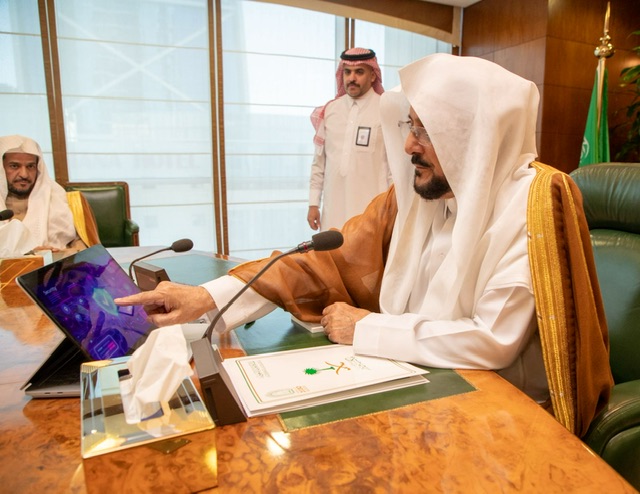 وزير الشؤون الإسلامية السعودي يطلق خدمات سيبرانية لتعزيز حماية البيانات