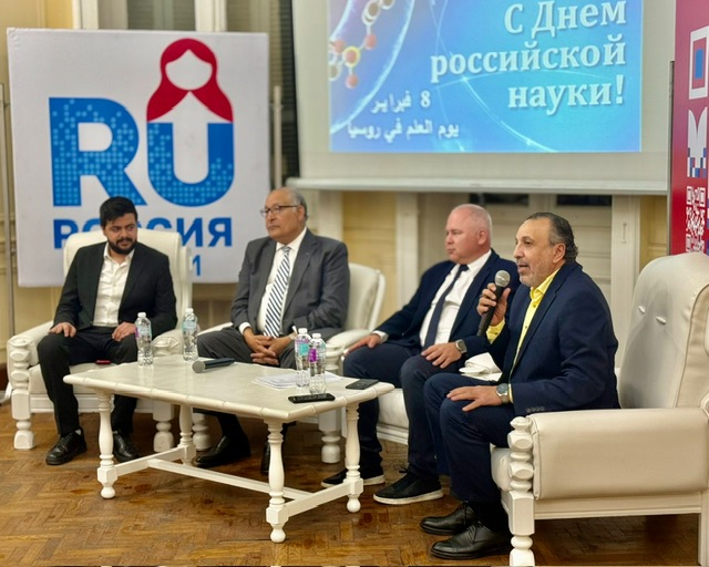 جمعية الصداقة الروسية تحتفي بعيد العلم بحضور شخصيات دبلوماسية وثقافية وعلمية