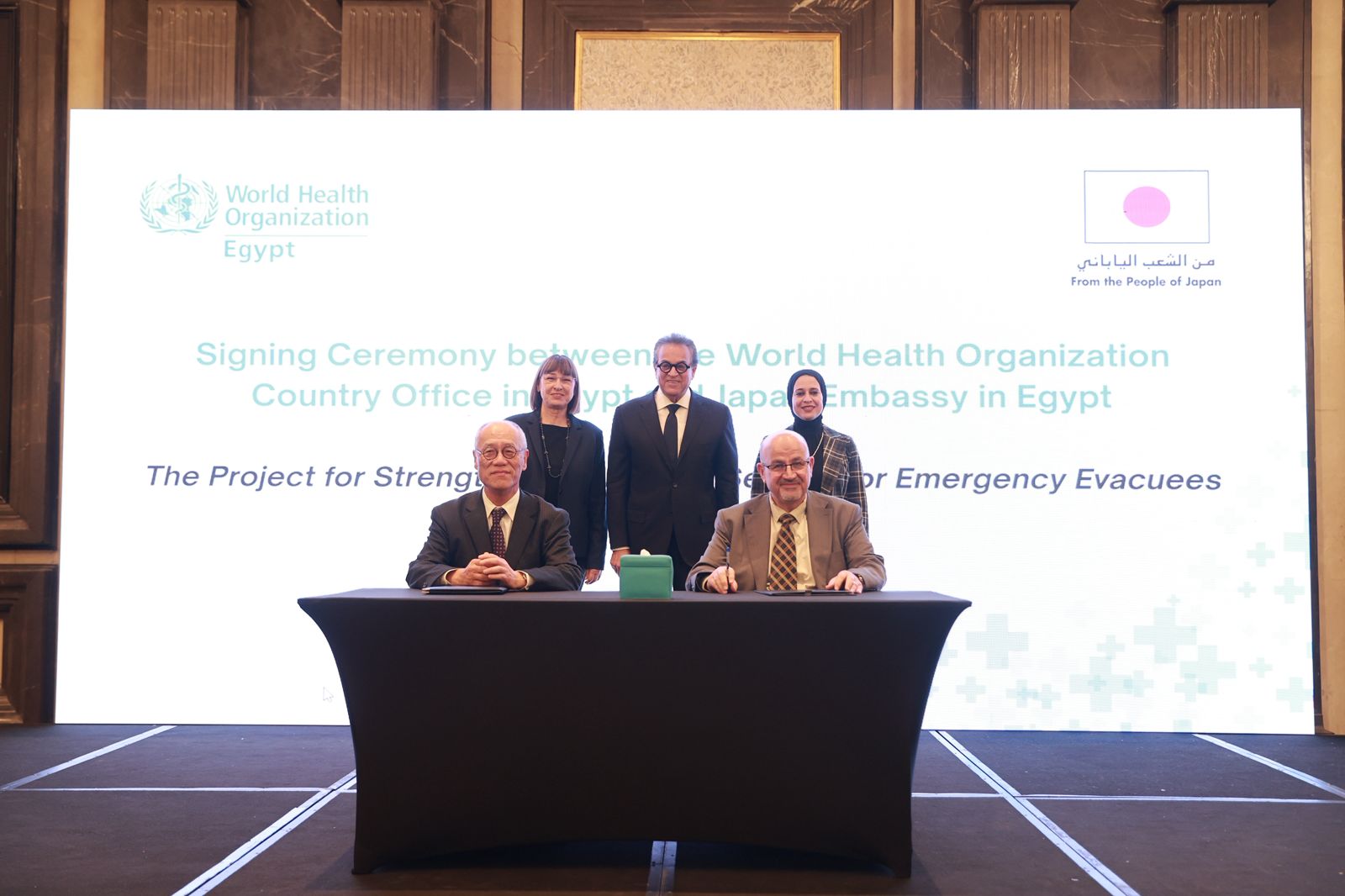 منظمة الصحة العالمية واليابان توقعان اتفاقية جديدة لدعم المرضى الفلسطنيين في مصر

