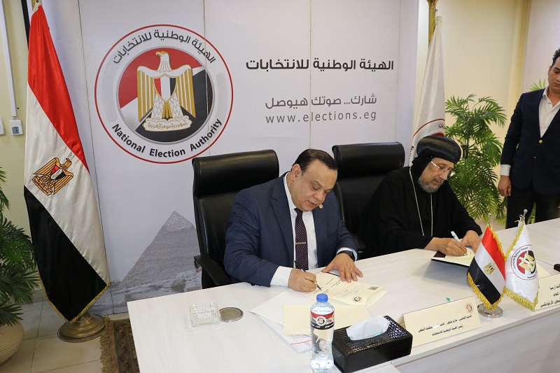 الوطنية للانتخابات تبرم مع 