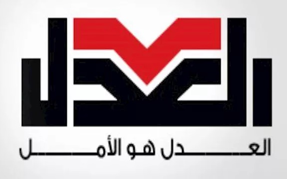 حزب العدل: تصريحات السفير الأمريكي لدى الاحتلال 