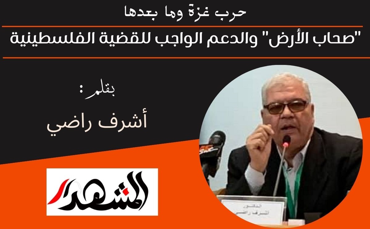 حرب غزة وما بعدها | 