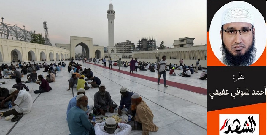 حياة المدن والقرى في بنغلاديش خلال رمضان: وحدة الشعور وتباين الواقع

