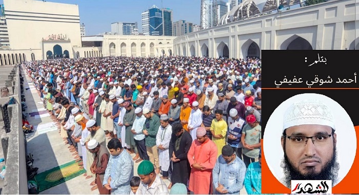 النظام الاجتماعي القائم على المسجد في بنغلاديش: نموذج فريد ومتميز

